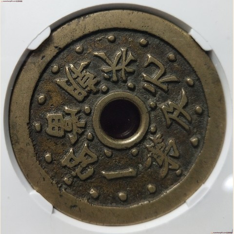 细节展示放大镜特效