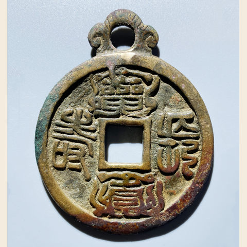 细节展示放大镜特效