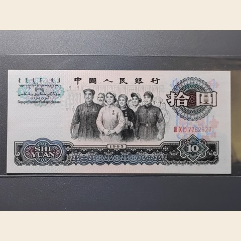 细节展示放大镜特效
