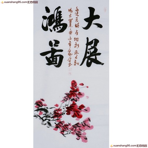 细节展示放大镜特效