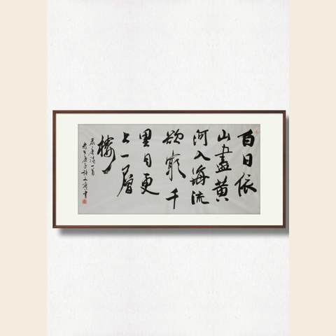 细节展示放大镜特效