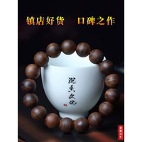 越南芽庄奇楠手串