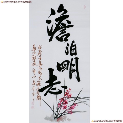 细节展示放大镜特效