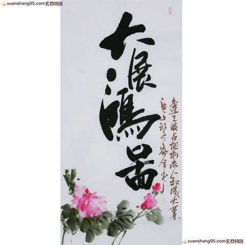 细节展示放大镜特效