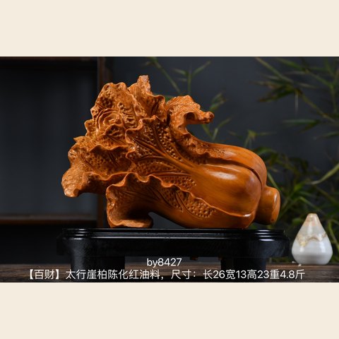 细节展示放大镜特效