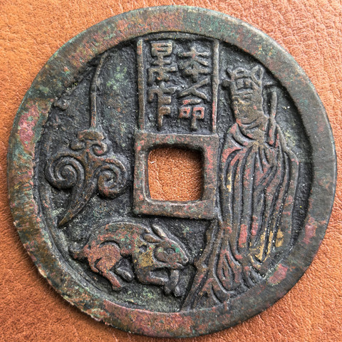 细节展示放大镜特效