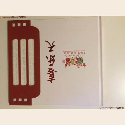 细节展示放大镜特效