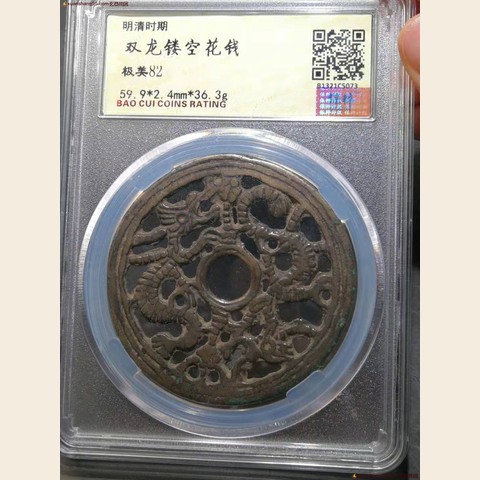 细节展示放大镜特效