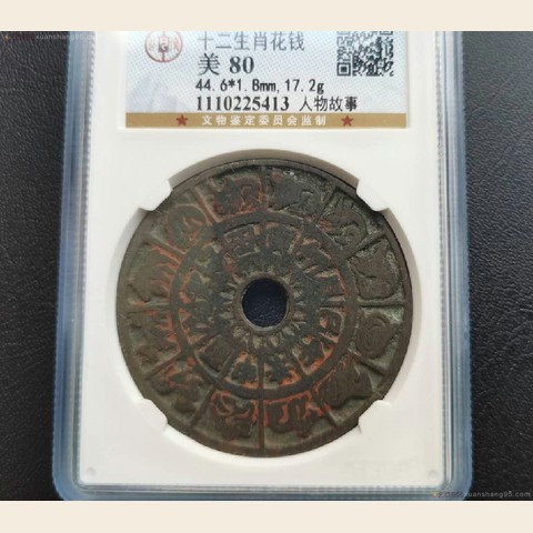细节展示放大镜特效