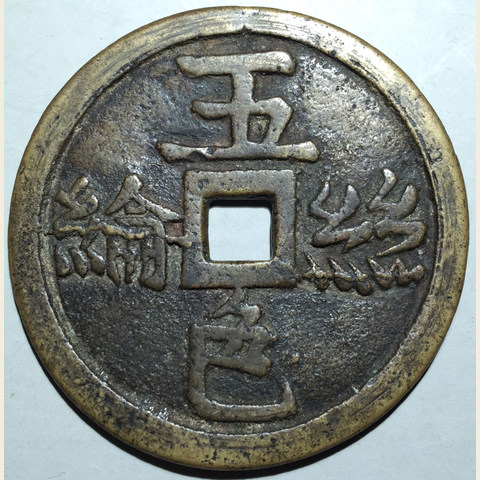 细节展示放大镜特效