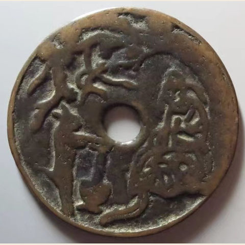 细节展示放大镜特效