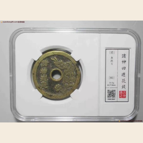 细节展示放大镜特效