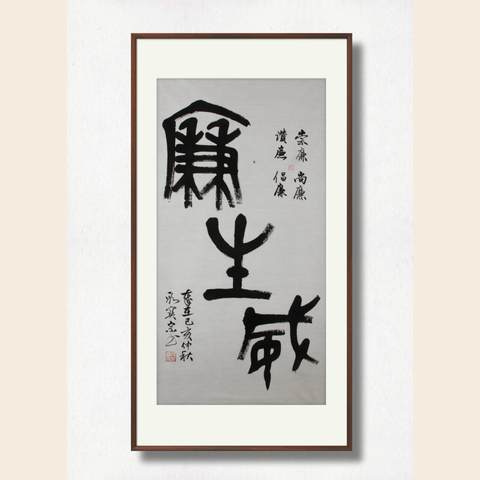 细节展示放大镜特效