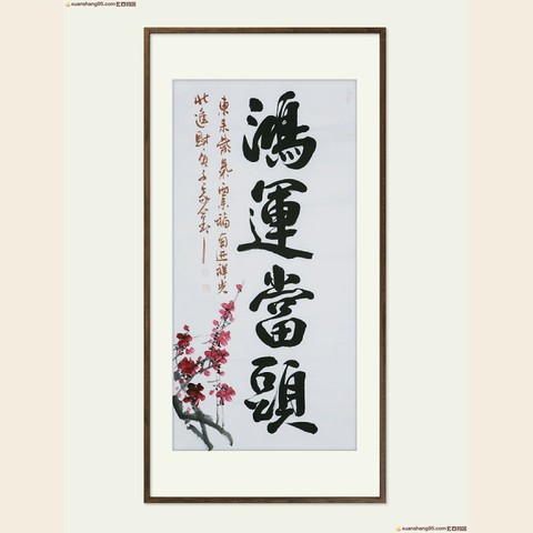 细节展示放大镜特效
