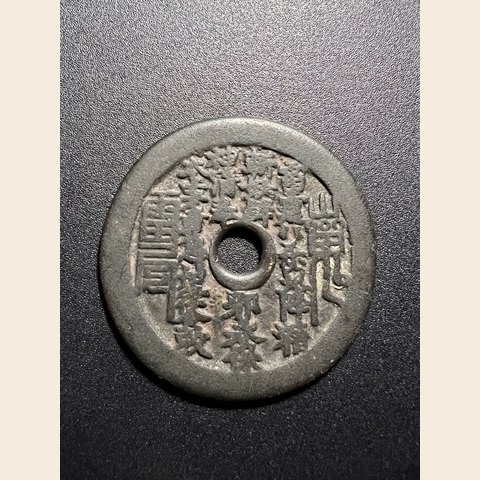 细节展示放大镜特效