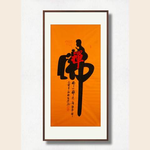 细节展示放大镜特效