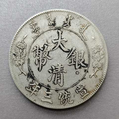 细节展示放大镜特效