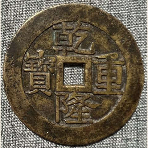 细节展示放大镜特效
