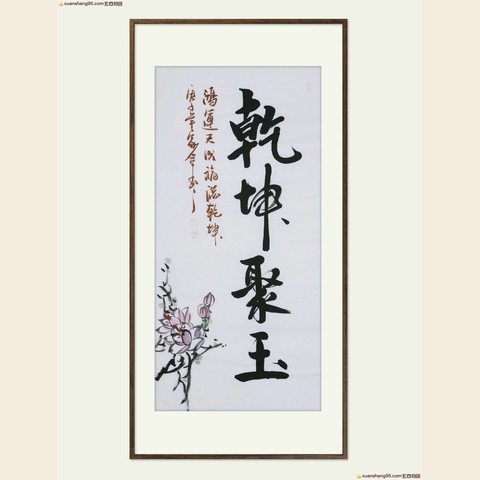 细节展示放大镜特效