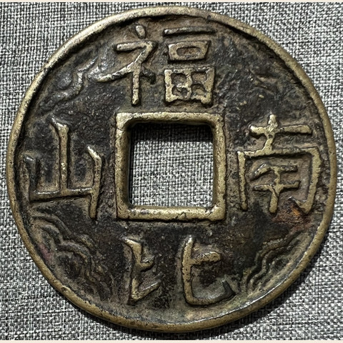 细节展示放大镜特效
