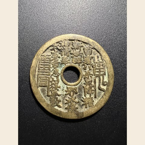 细节展示放大镜特效