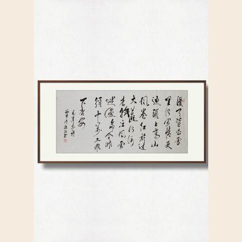 细节展示放大镜特效