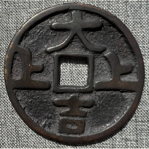 细节展示放大镜特效