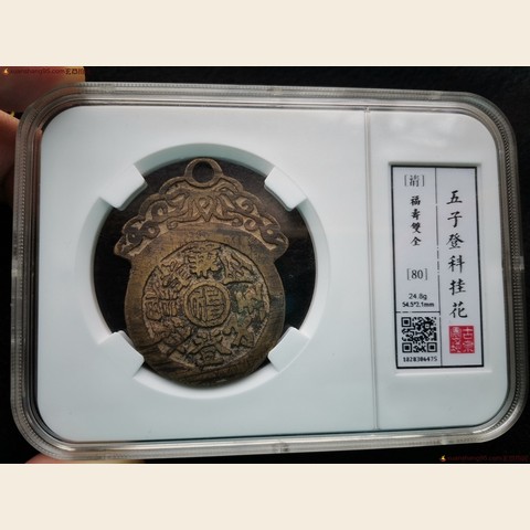 细节展示放大镜特效