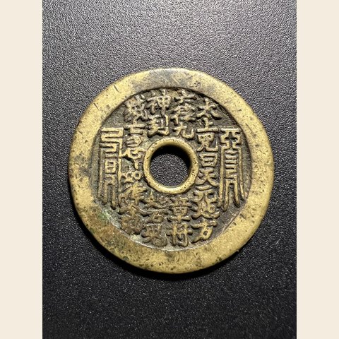 细节展示放大镜特效