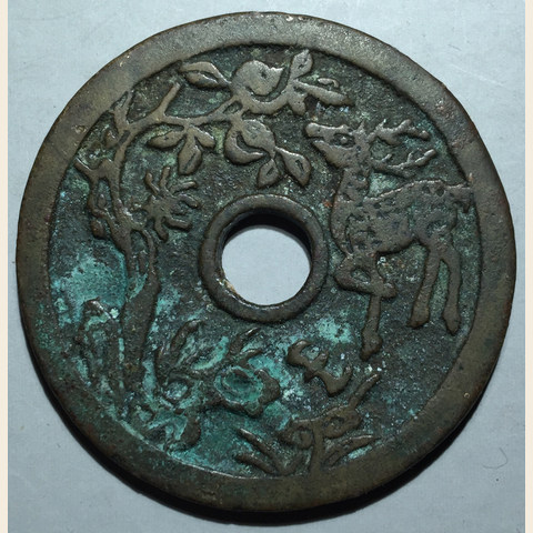 细节展示放大镜特效