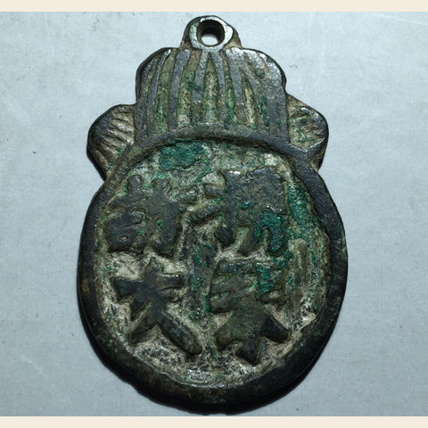 细节展示放大镜特效