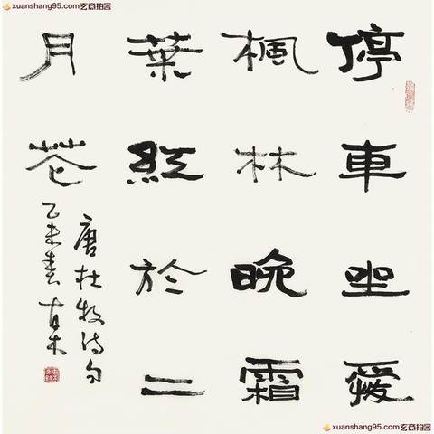 细节展示放大镜特效