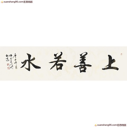 细节展示放大镜特效
