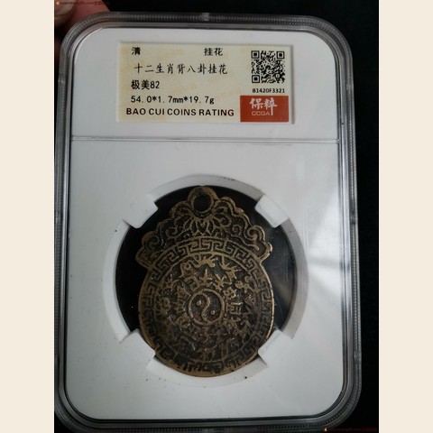 细节展示放大镜特效