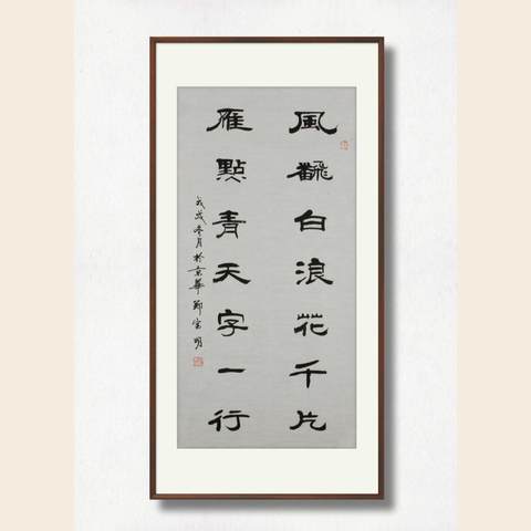 细节展示放大镜特效