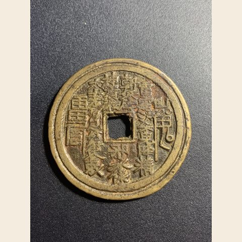 细节展示放大镜特效