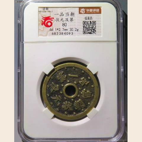 细节展示放大镜特效