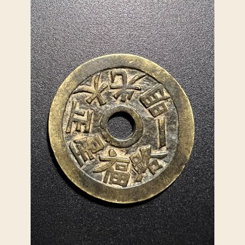细节展示放大镜特效