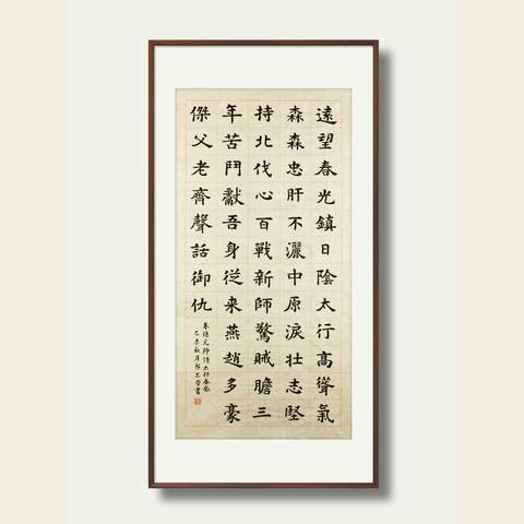 细节展示放大镜特效