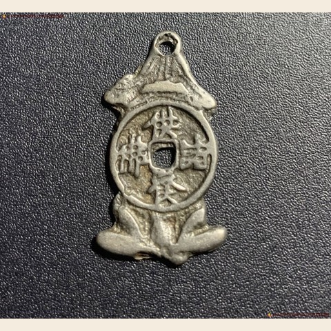 细节展示放大镜特效