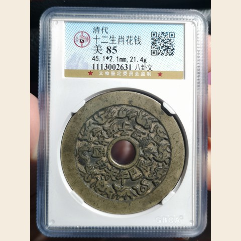 细节展示放大镜特效