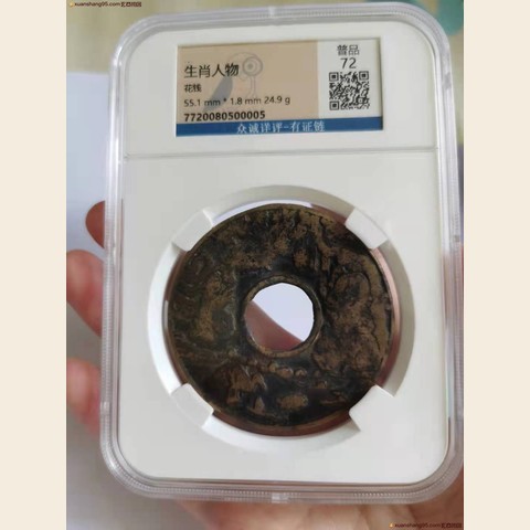 细节展示放大镜特效