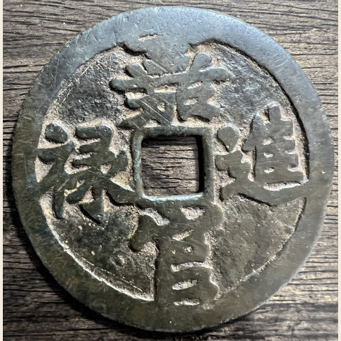 细节展示放大镜特效