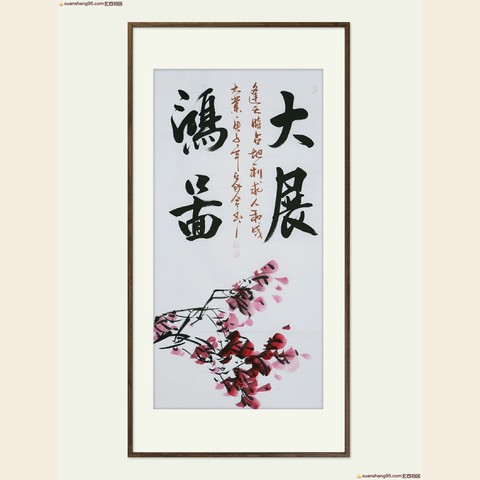 细节展示放大镜特效