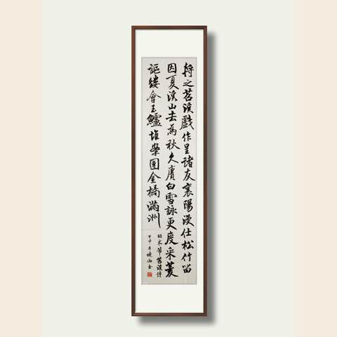 细节展示放大镜特效