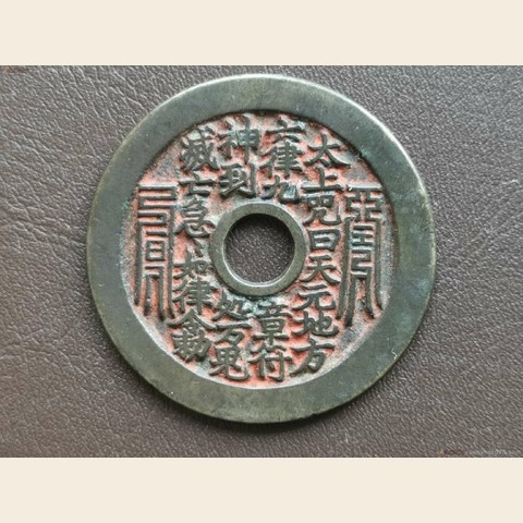 细节展示放大镜特效