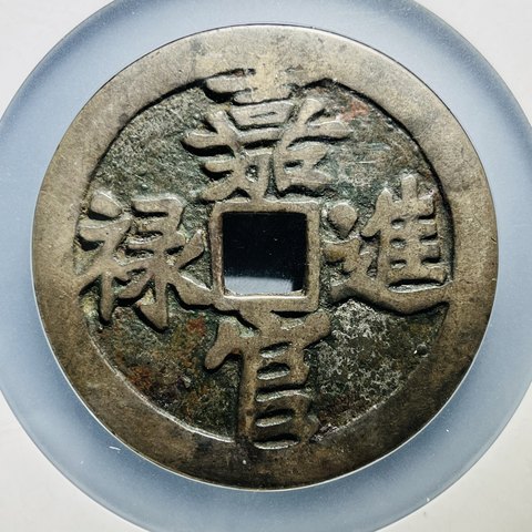 细节展示放大镜特效