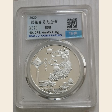 细节展示放大镜特效