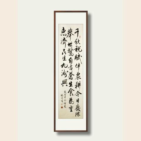 细节展示放大镜特效