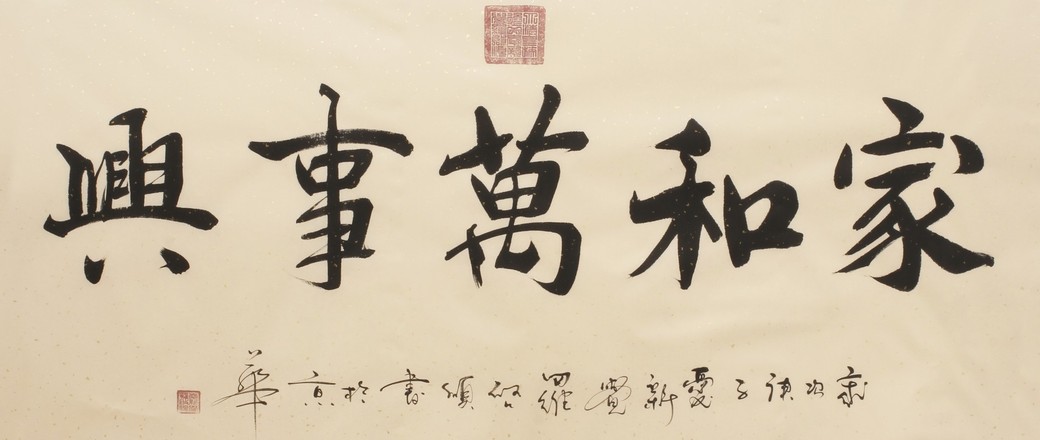 大师好货低价捡漏